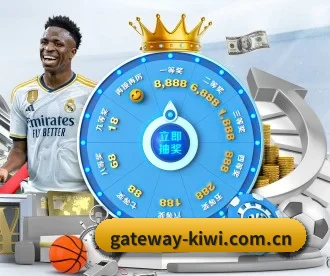gateway-kiwi.com.cn APP